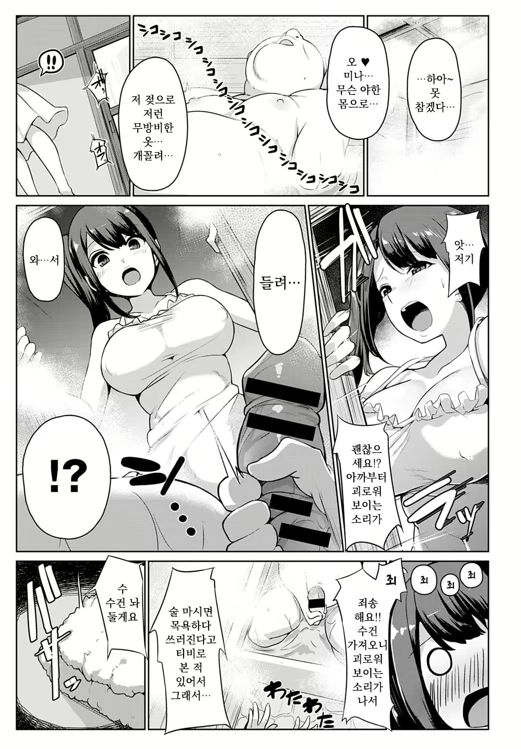 Content 1943350 - 3 페이지