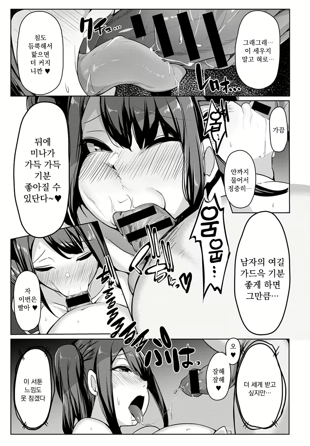 Content 1943350 - 9 페이지
