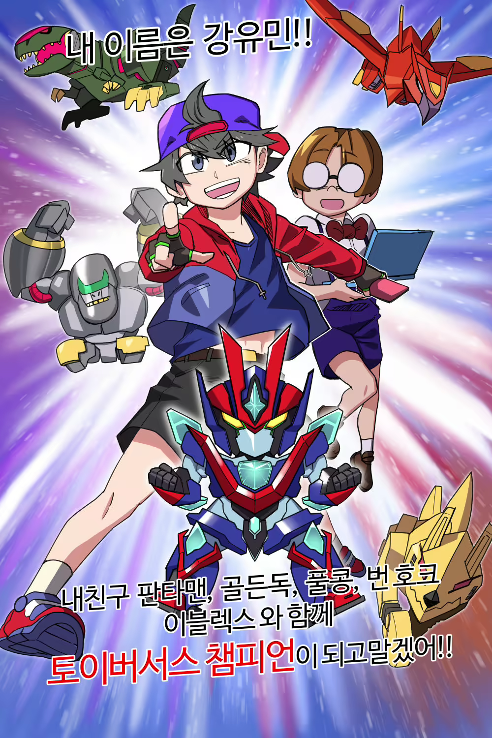 Content 1943373 - 1 페이지
