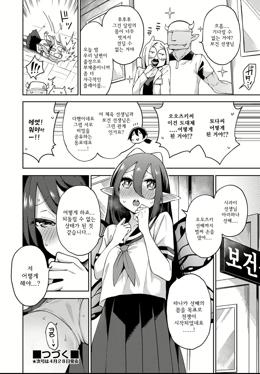 Content 1943379 - 28 페이지