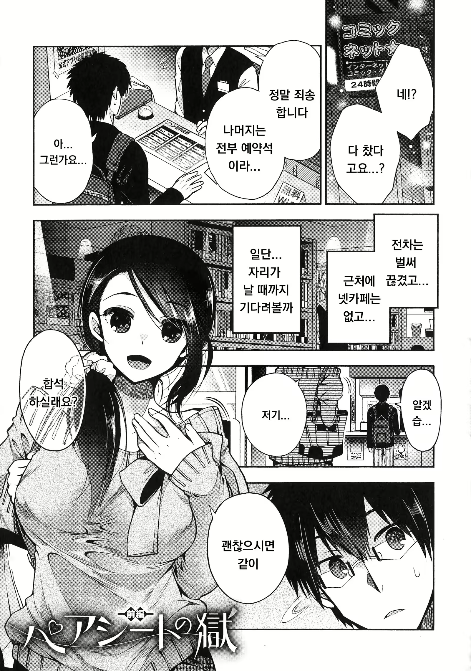 Content 1943641 - 1 페이지