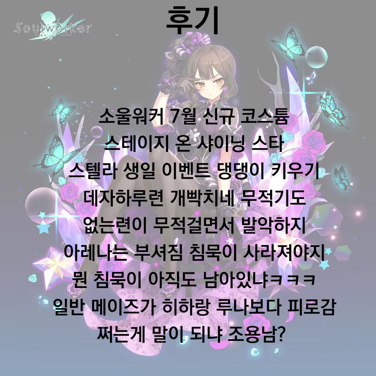 Content 1943641 - 17 페이지
