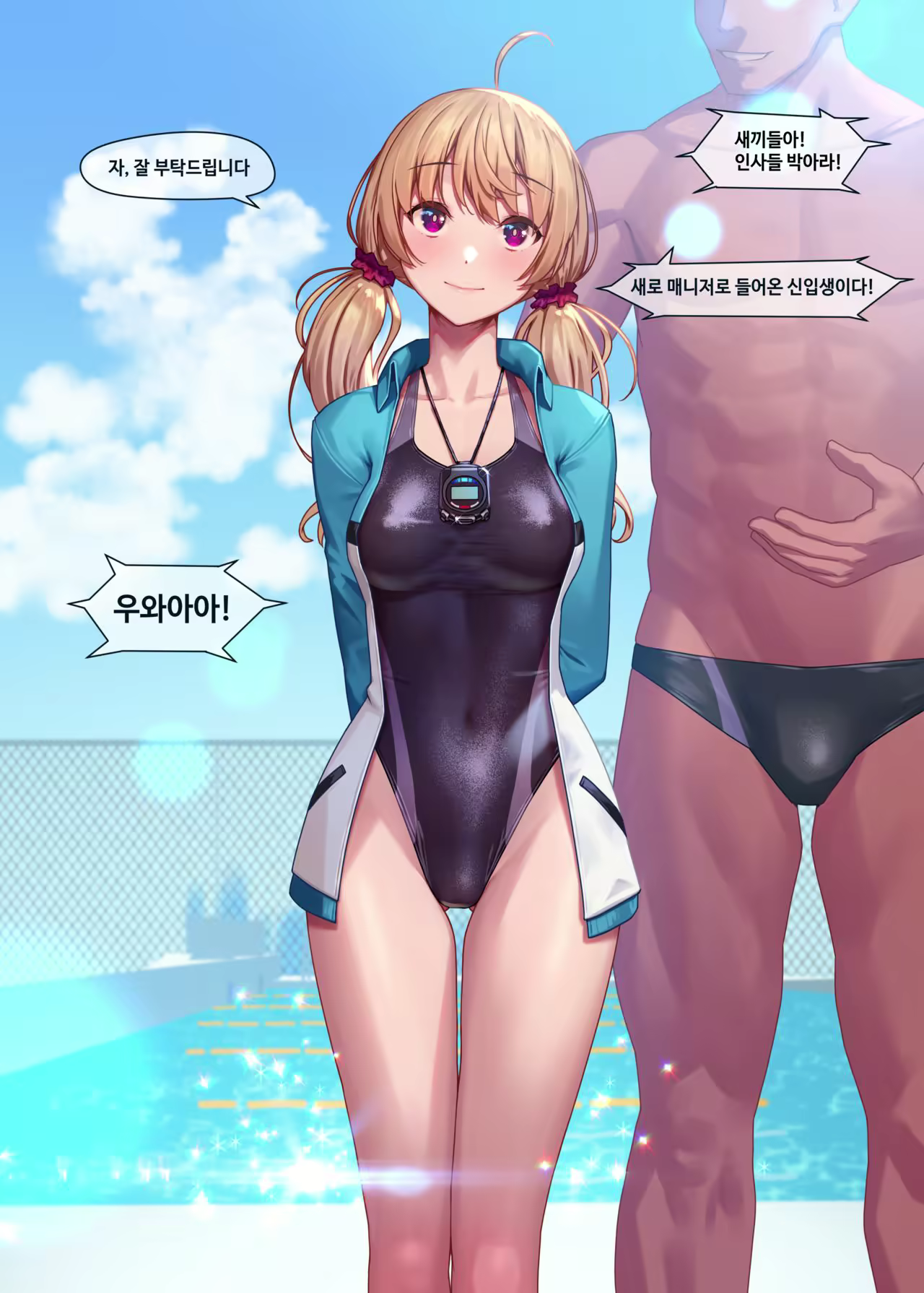 Content 1944094 - 1 페이지