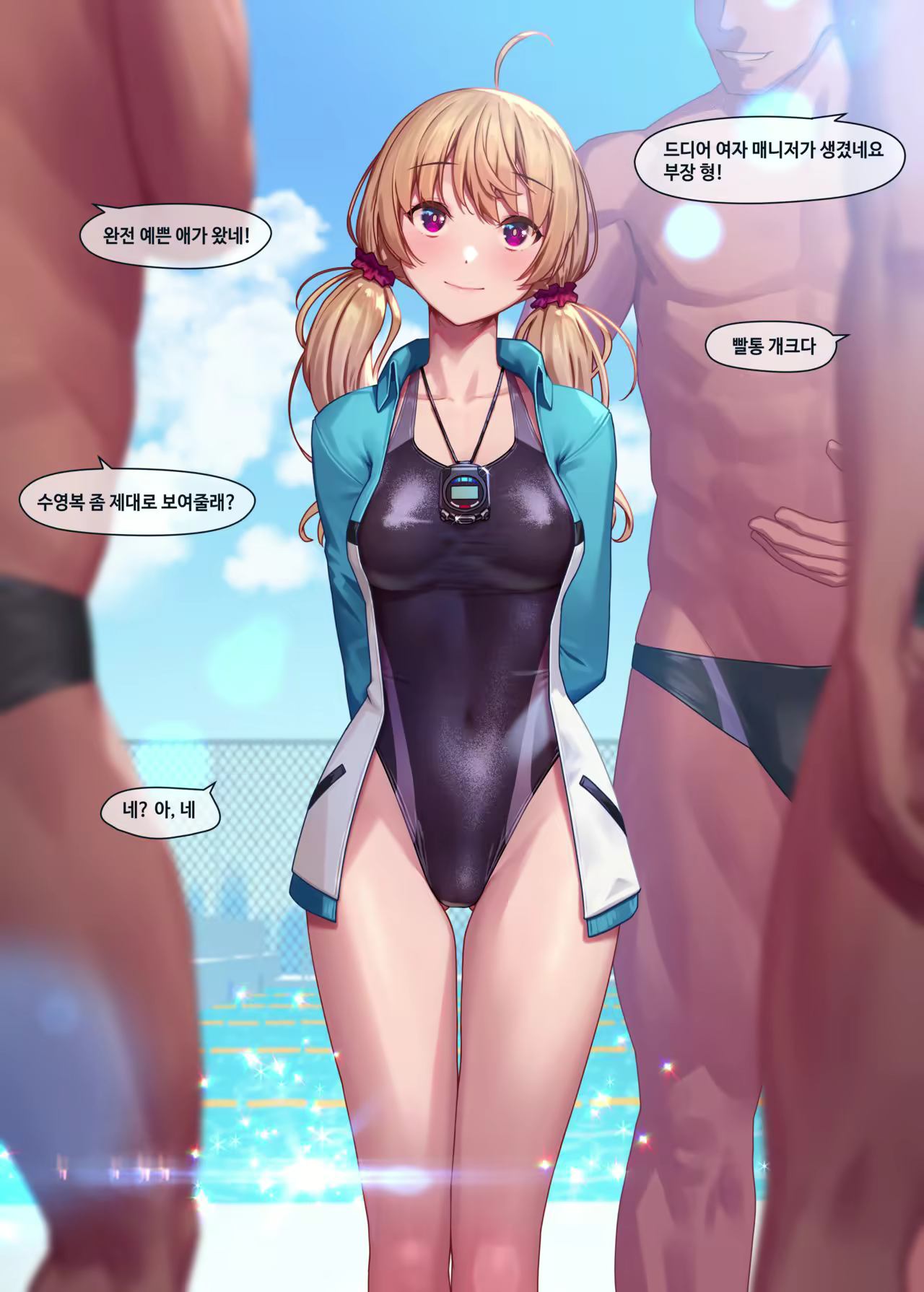 Content 1944094 - 2 페이지