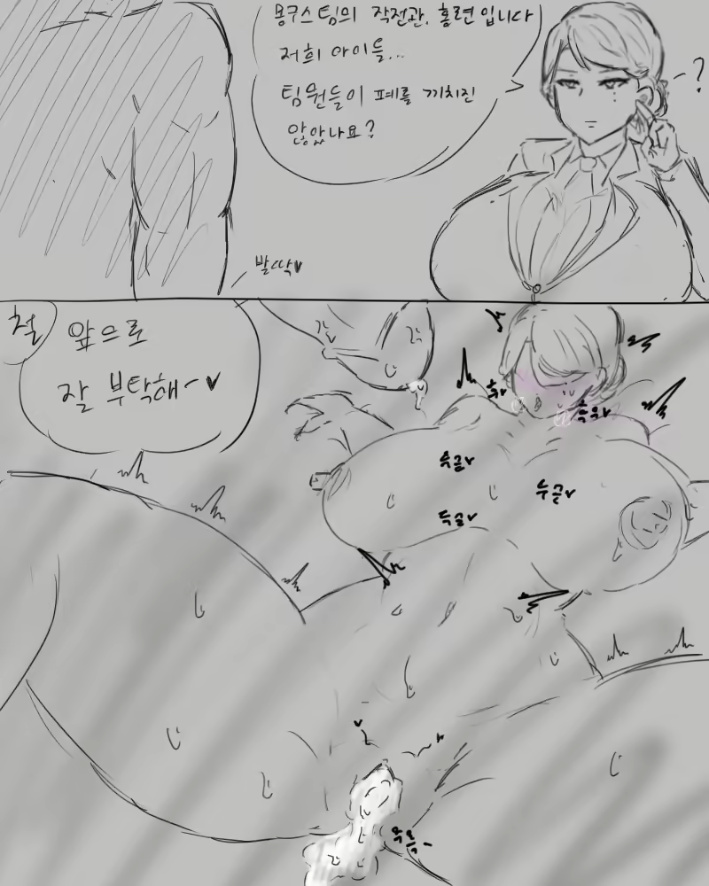Content 1944167 - 10 페이지