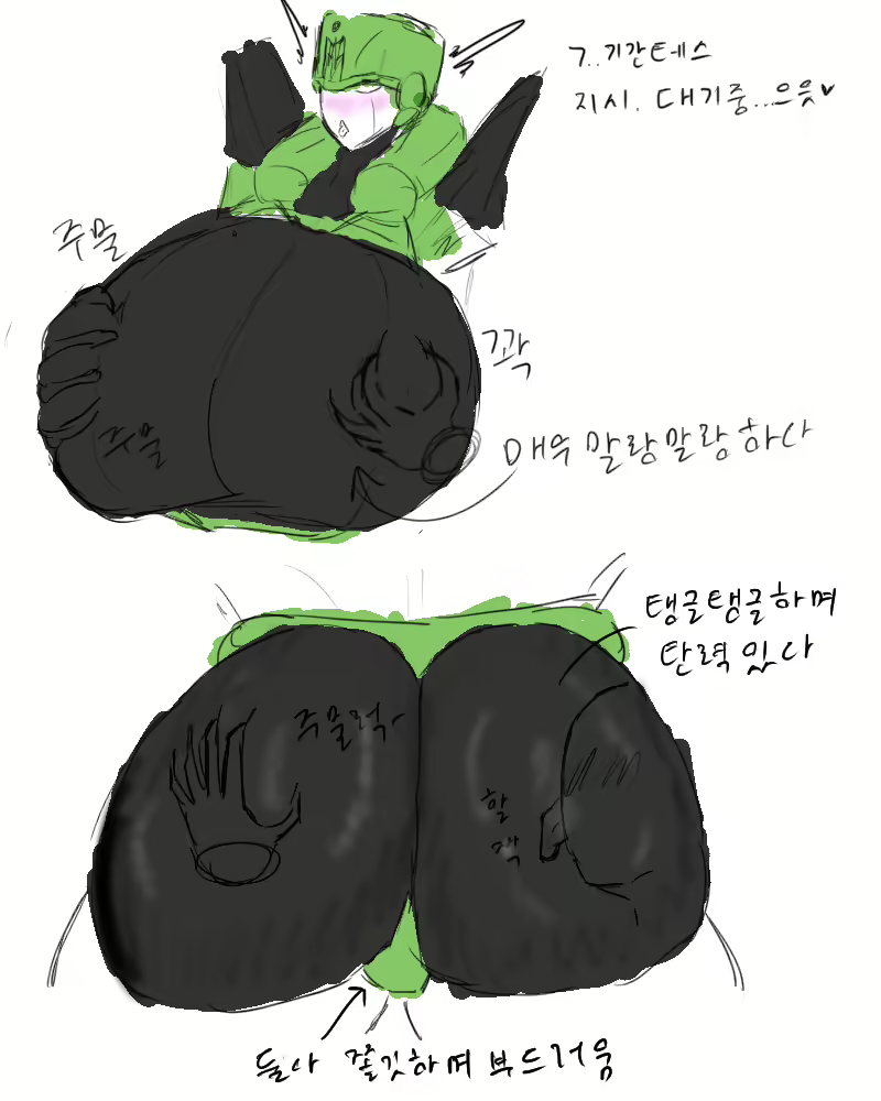 Content 1944167 - 18 페이지