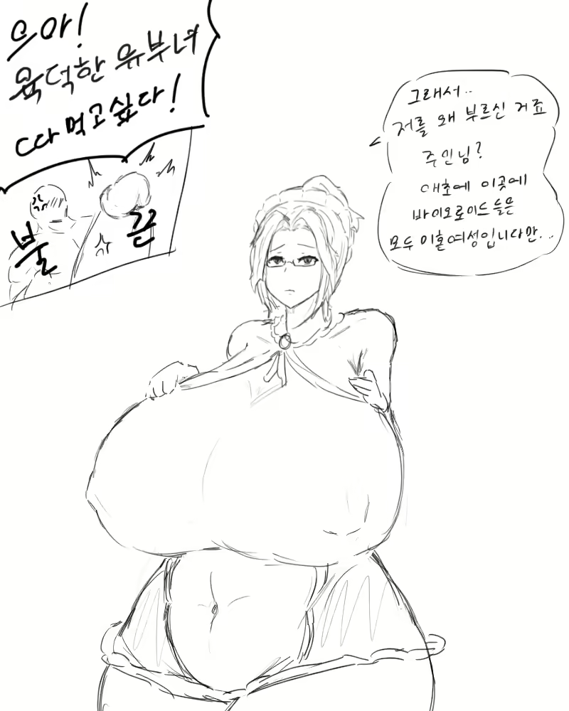 Content 1944194 - 1 페이지