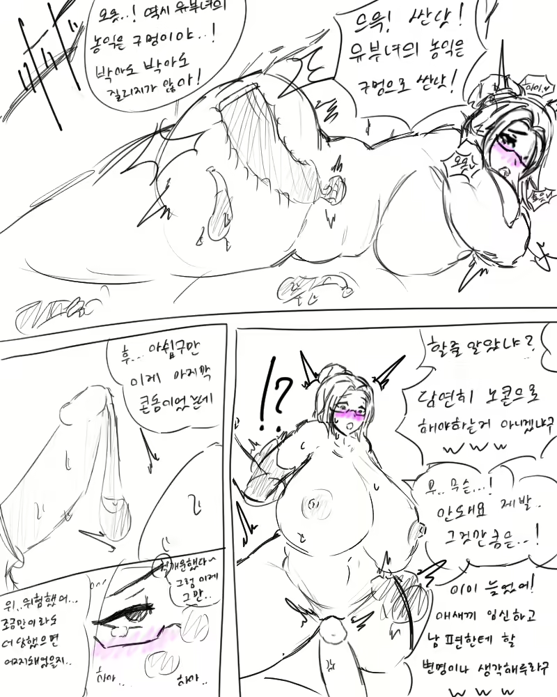 Content 1944194 - 10 페이지
