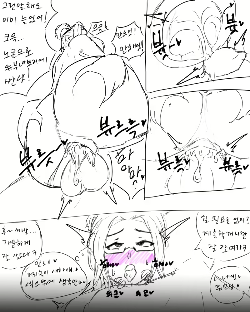 Content 1944194 - 13 페이지