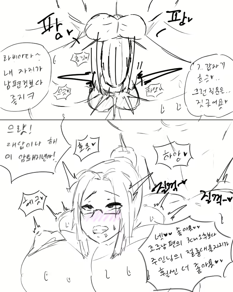 Content 1944194 - 16 페이지