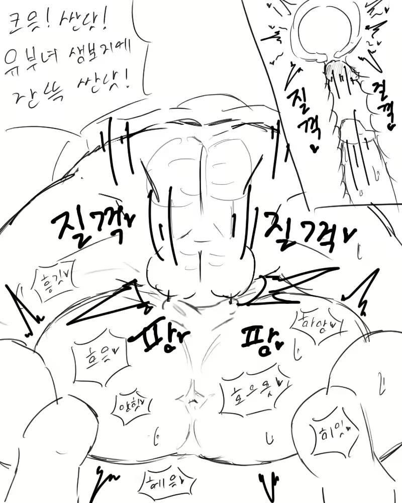 Content 1944194 - 18 페이지