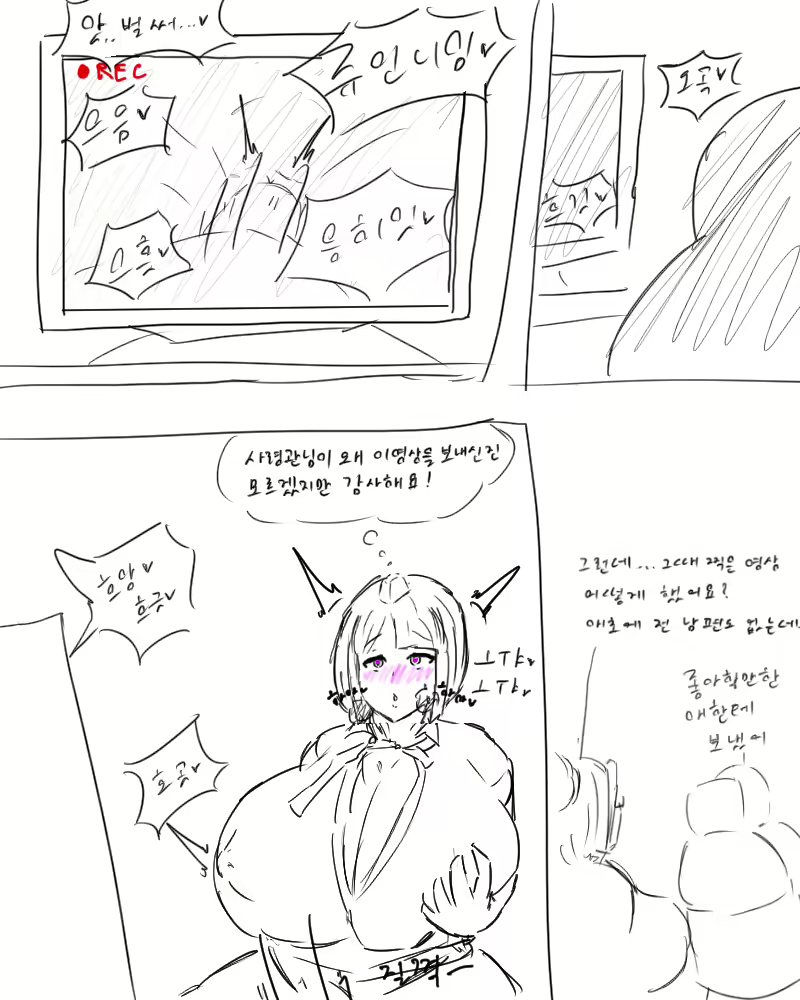 Content 1944194 - 21 페이지