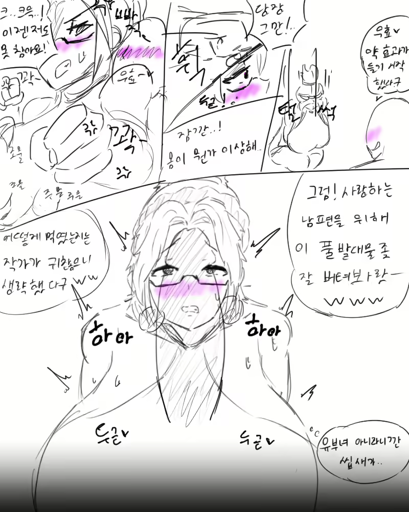Content 1944194 - 3 페이지