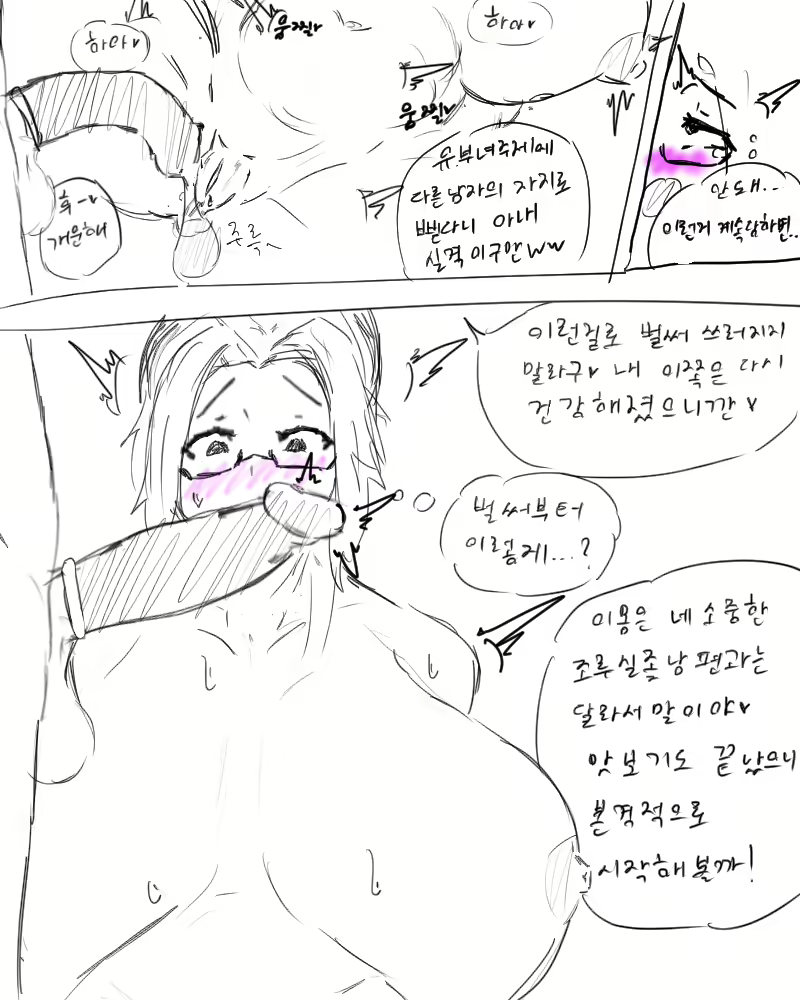 Content 1944194 - 6 페이지