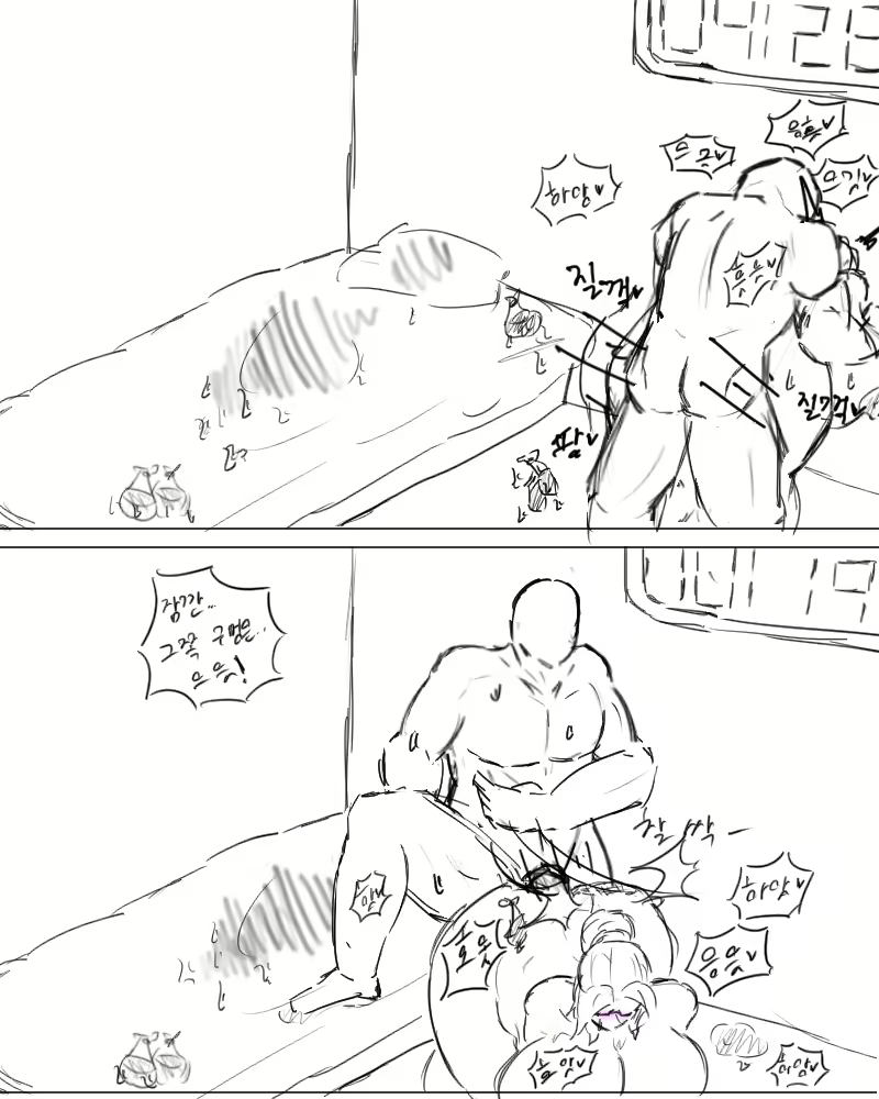 Content 1944194 - 8 페이지