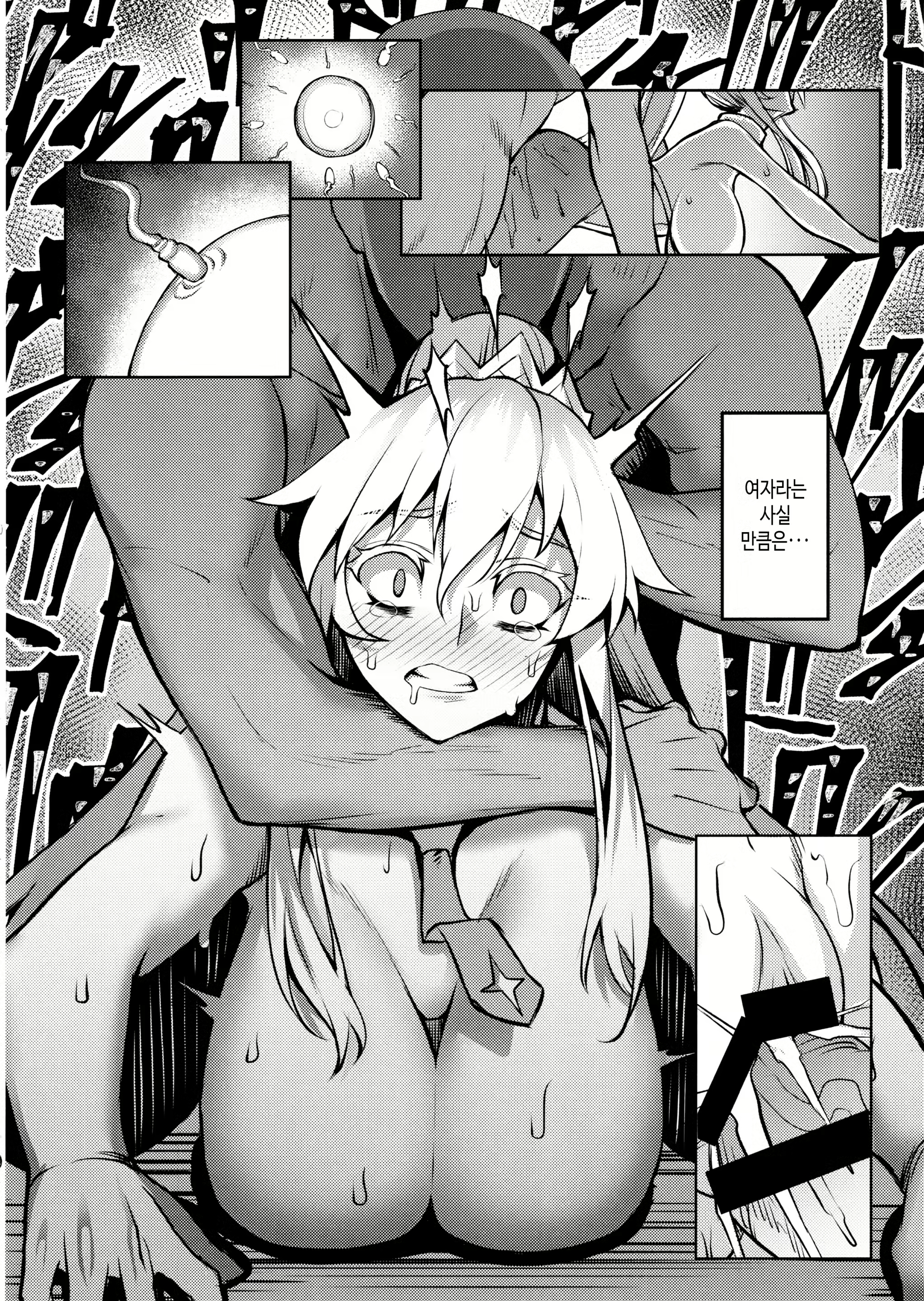 Content 1944274 - 14 페이지