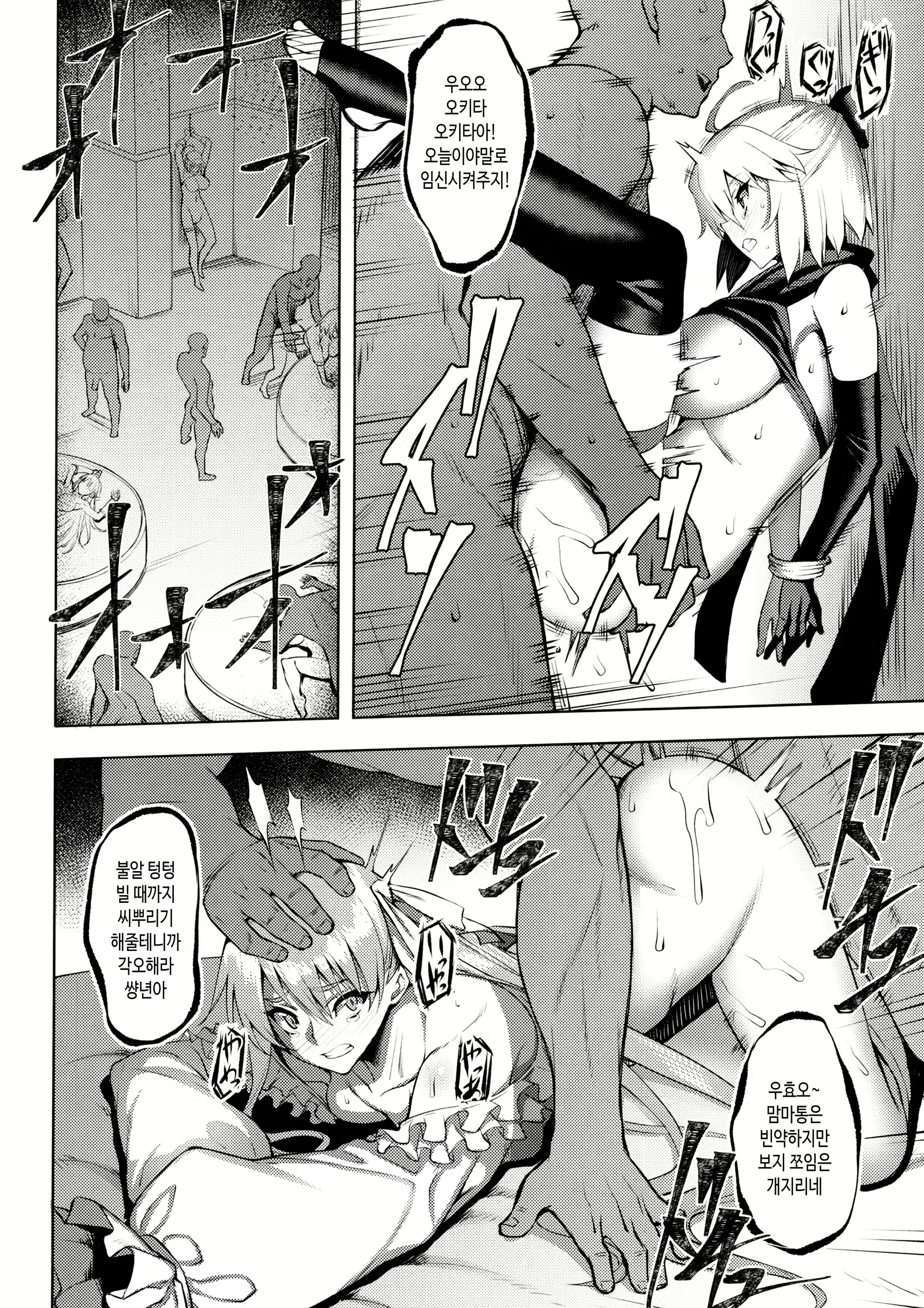 Content 1944274 - 4 페이지