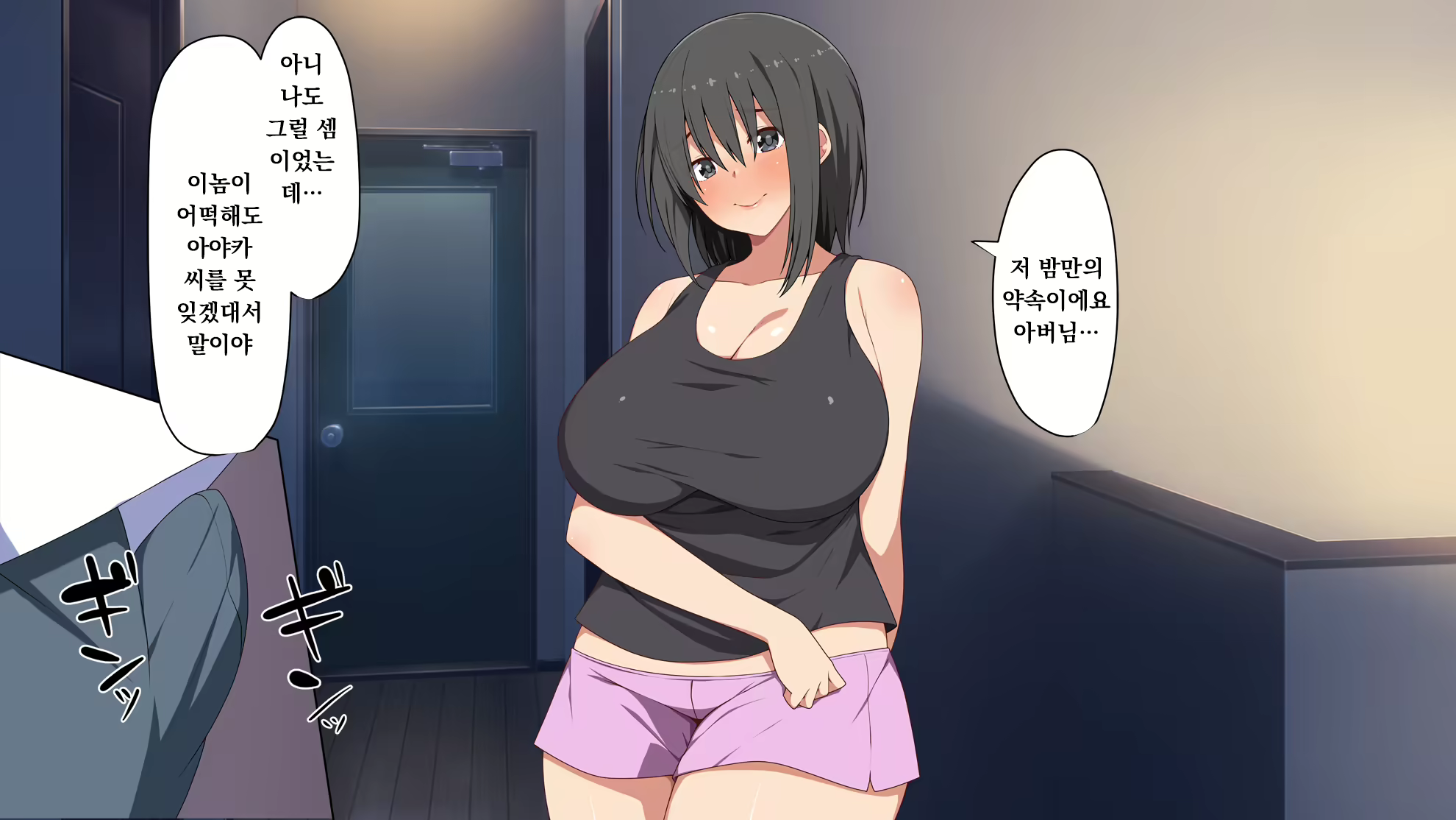 Content 1944477 - 13 페이지