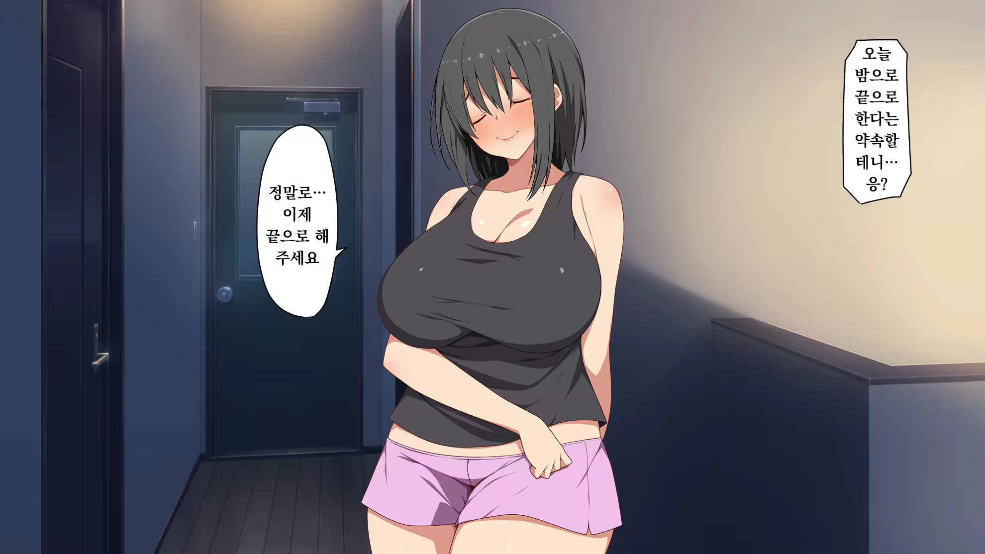 Content 1944477 - 14 페이지