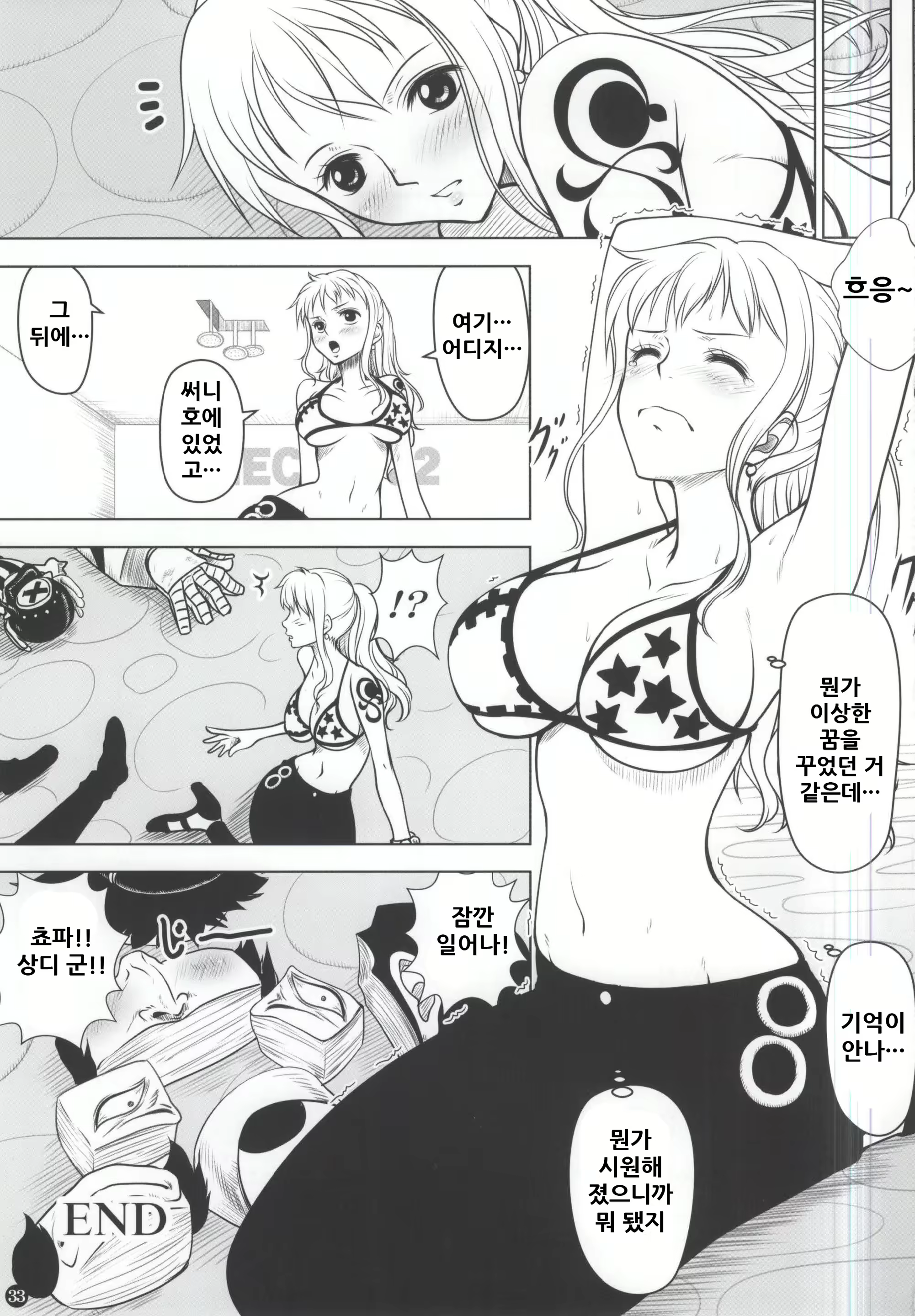 Content 1944577 - 33 페이지