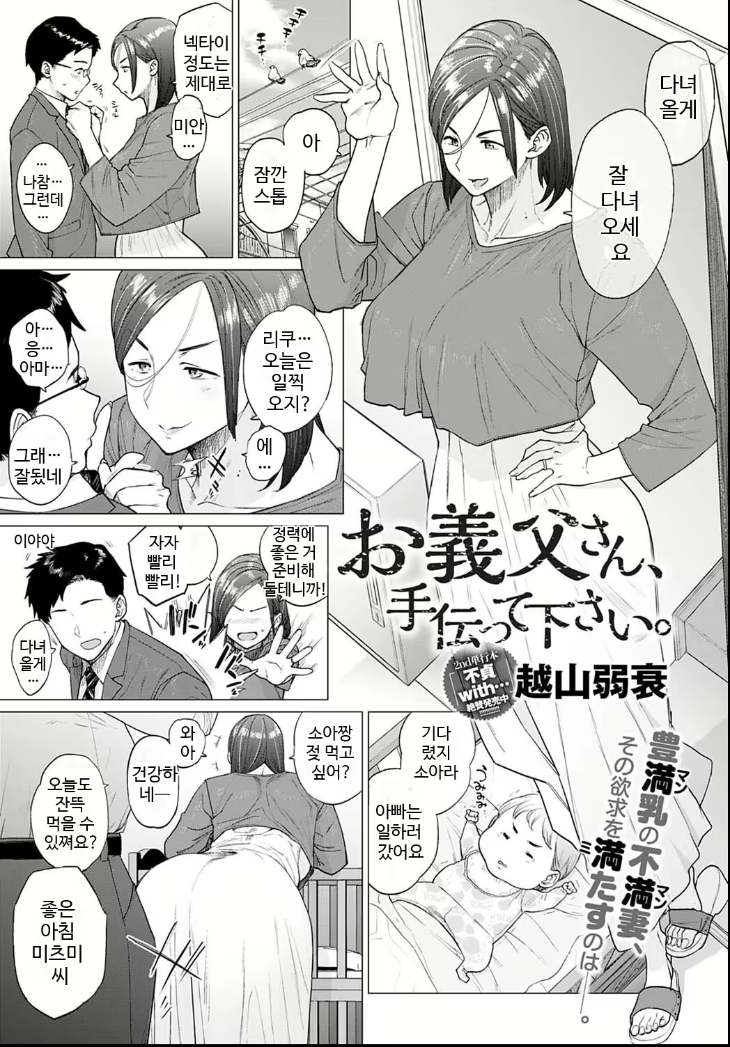 Content 1944583 - 1 페이지