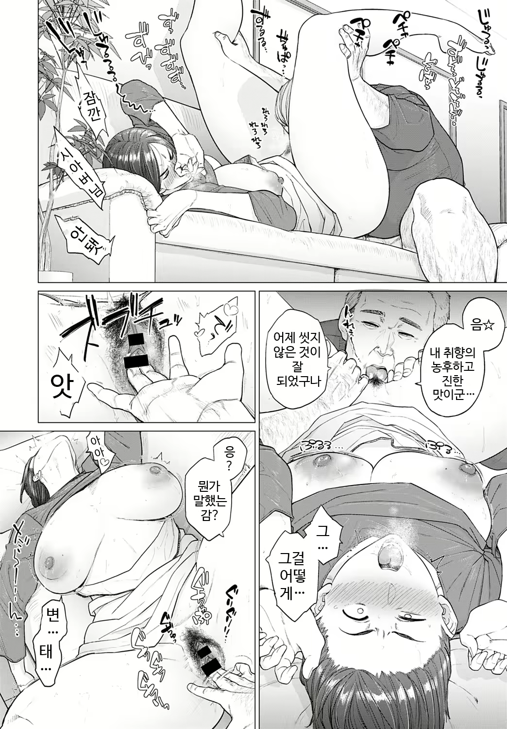 Content 1944583 - 14 페이지