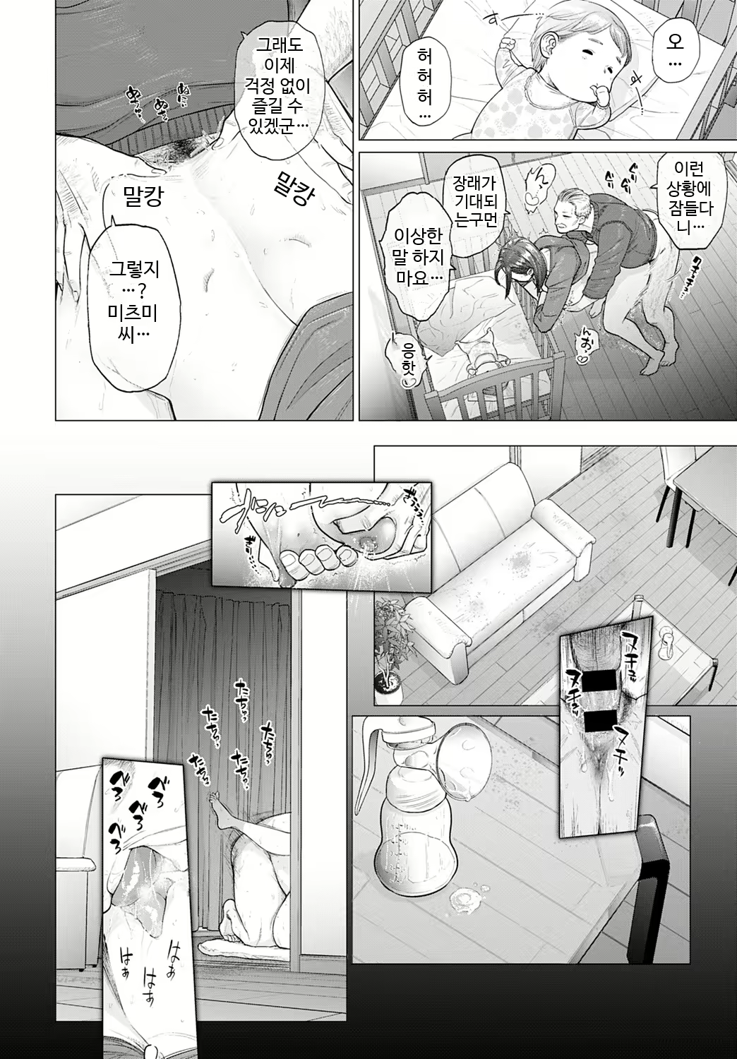 Content 1944583 - 20 페이지