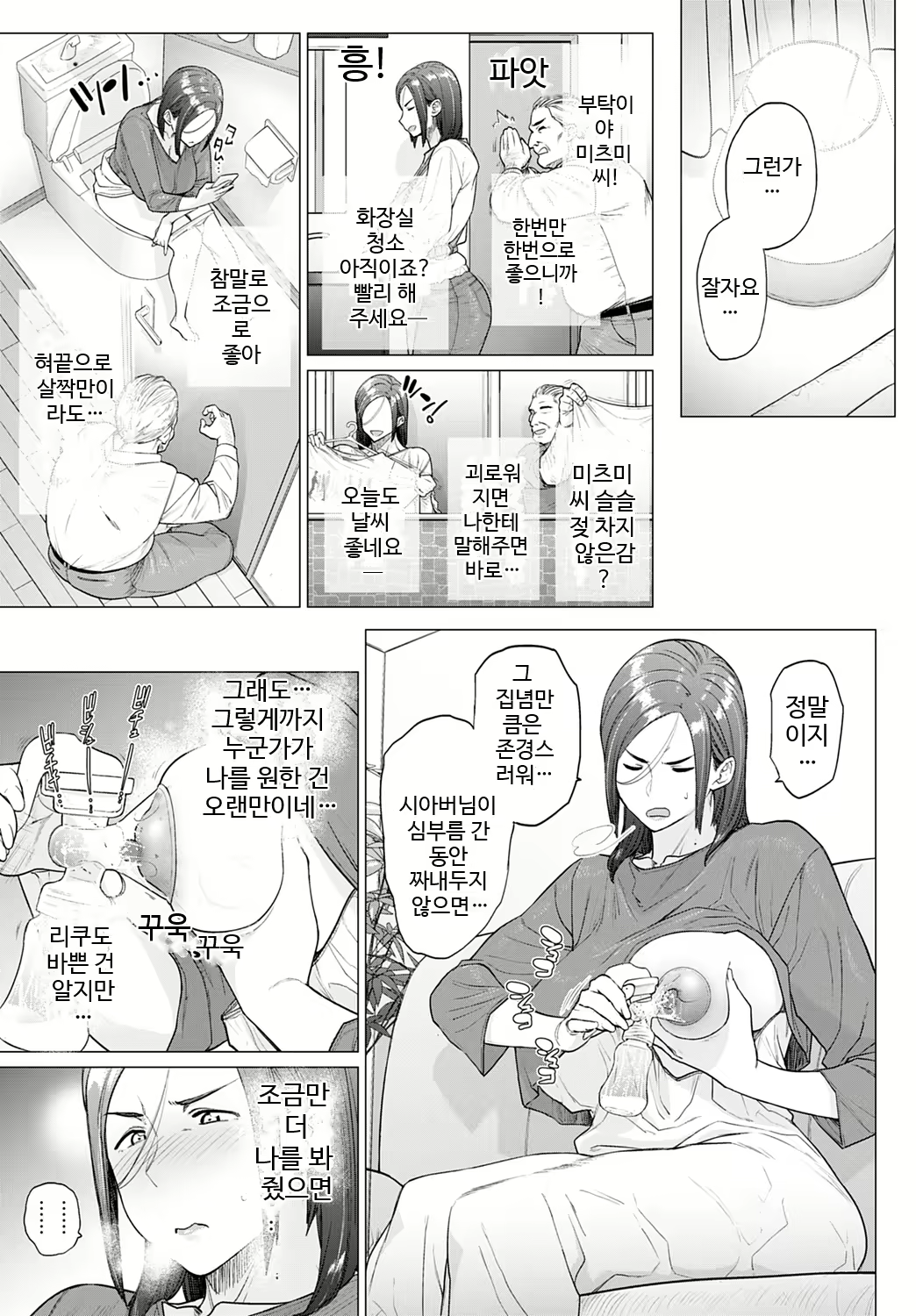 Content 1944583 - 5 페이지