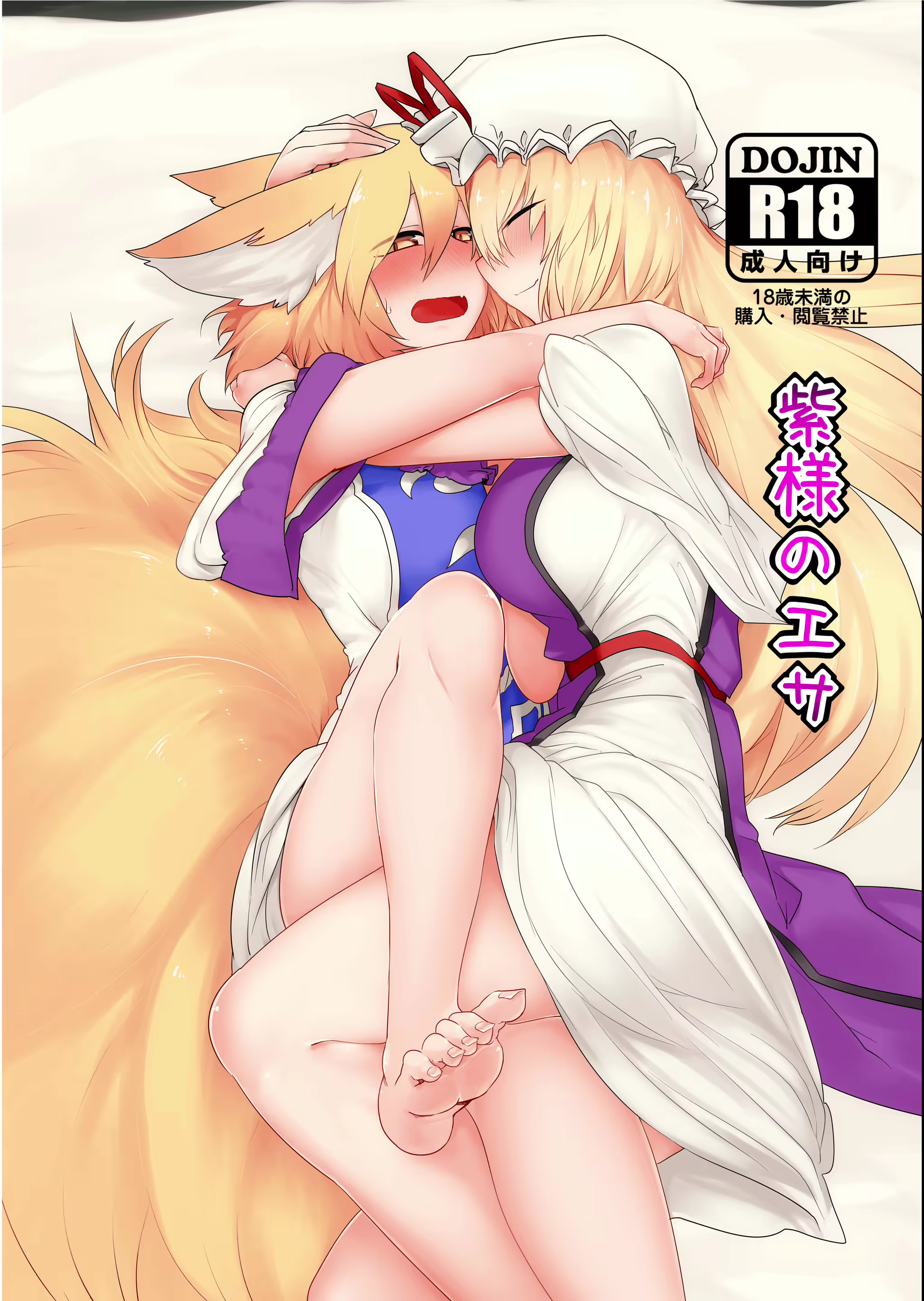 Content 1944590 - 2 페이지