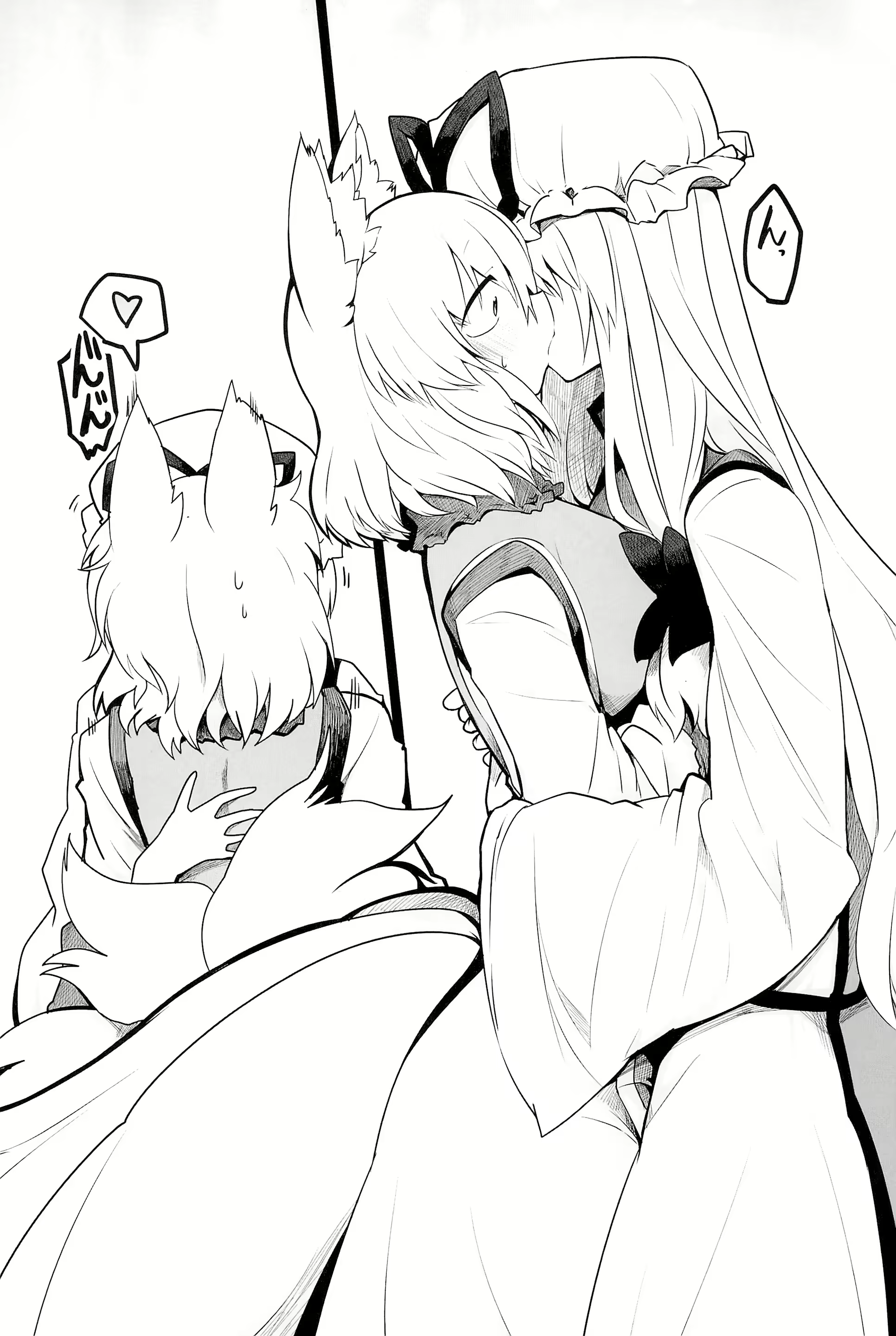 Content 1944590 - 3 페이지