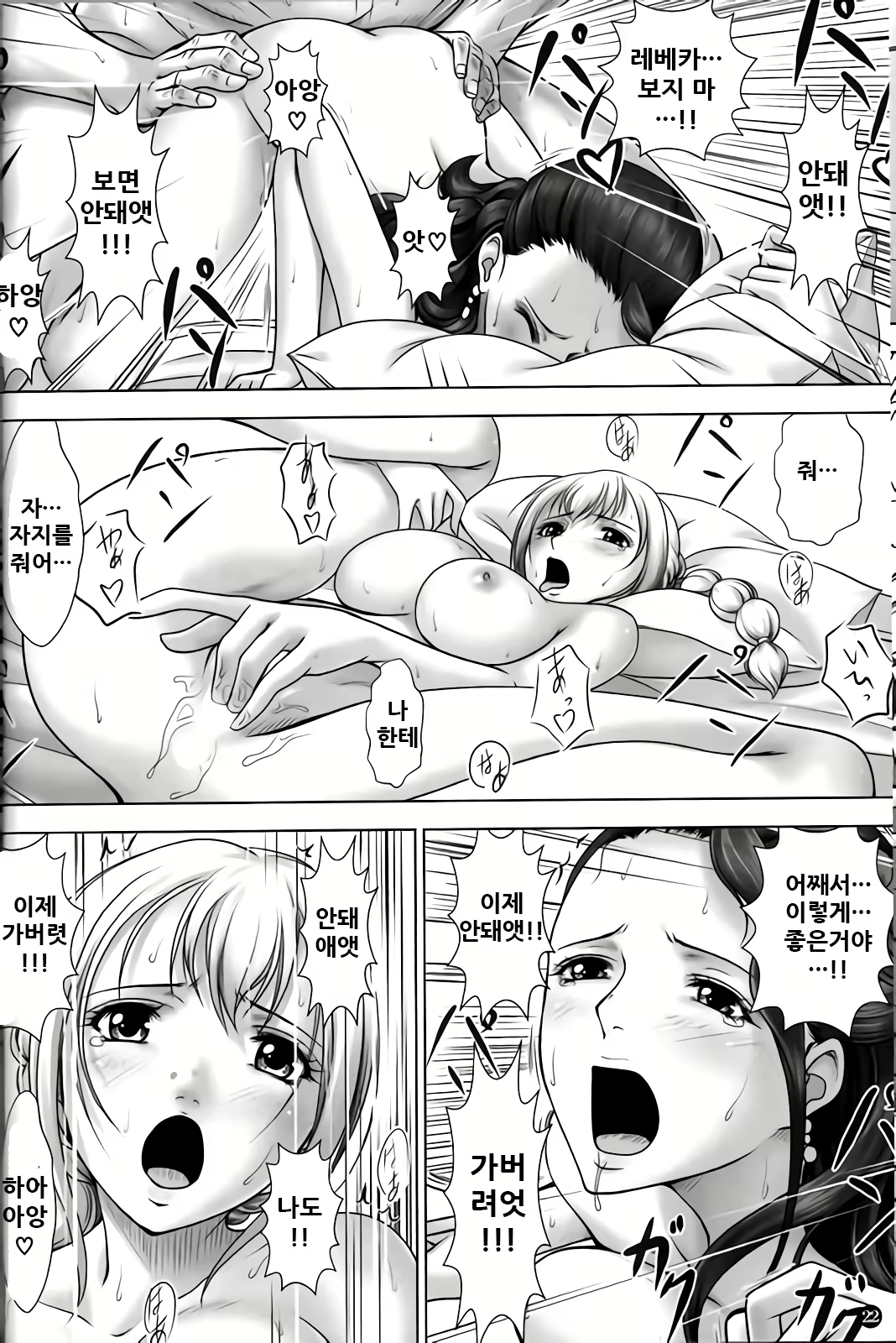 Content 1944594 - 22 페이지