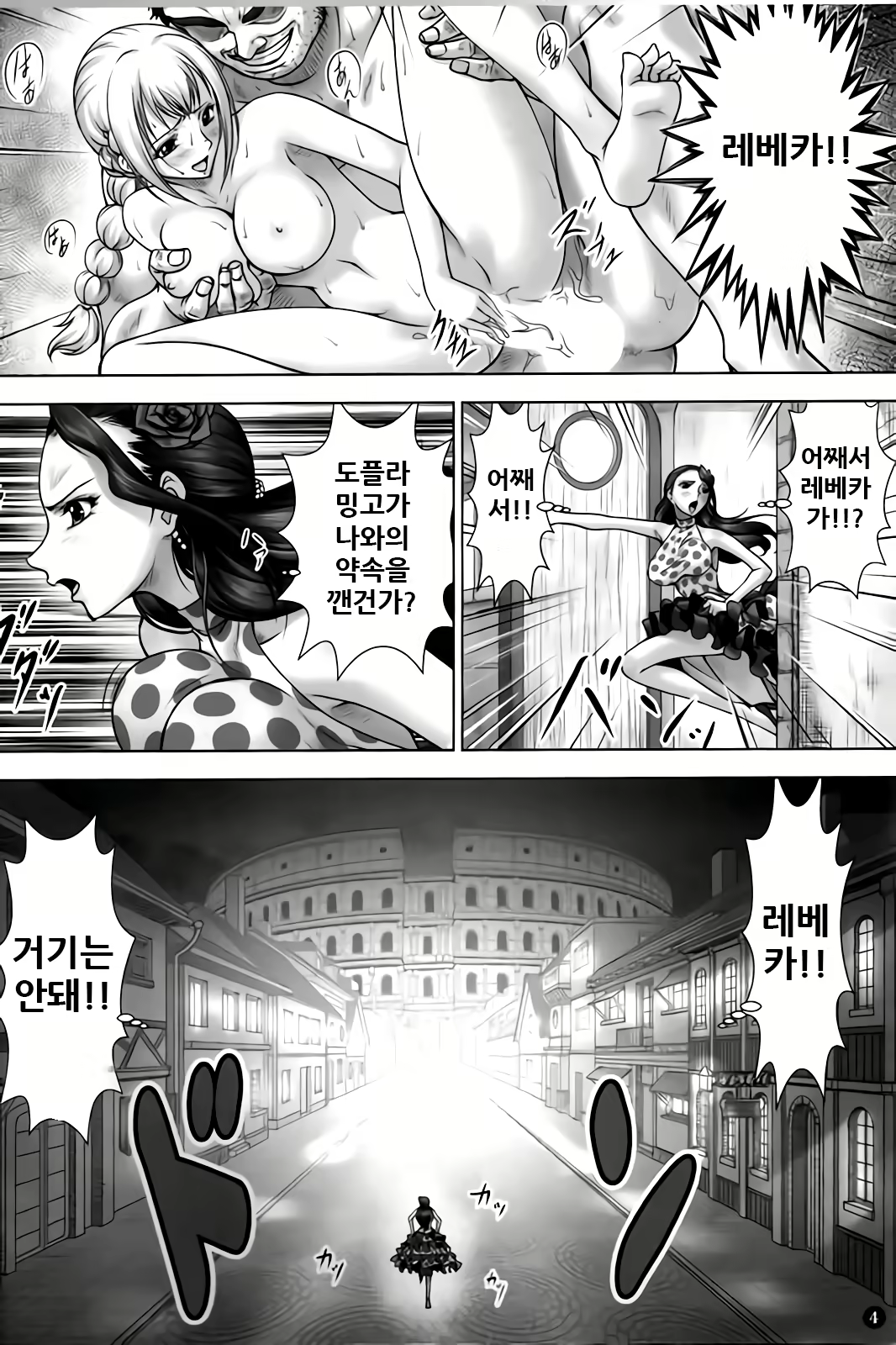 Content 1944594 - 4 페이지