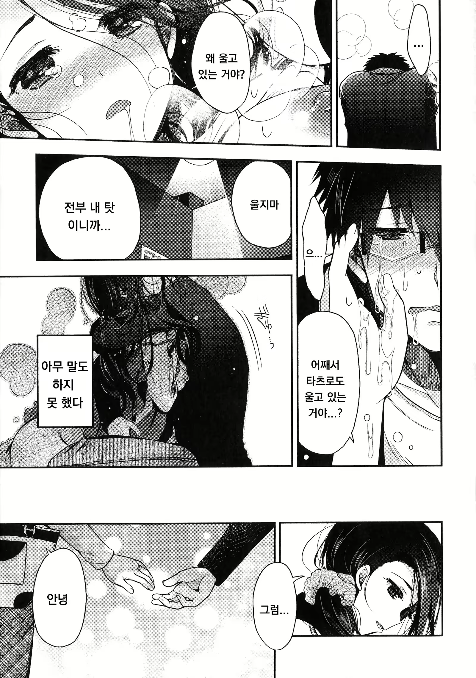 Content 1944595 - 17 페이지