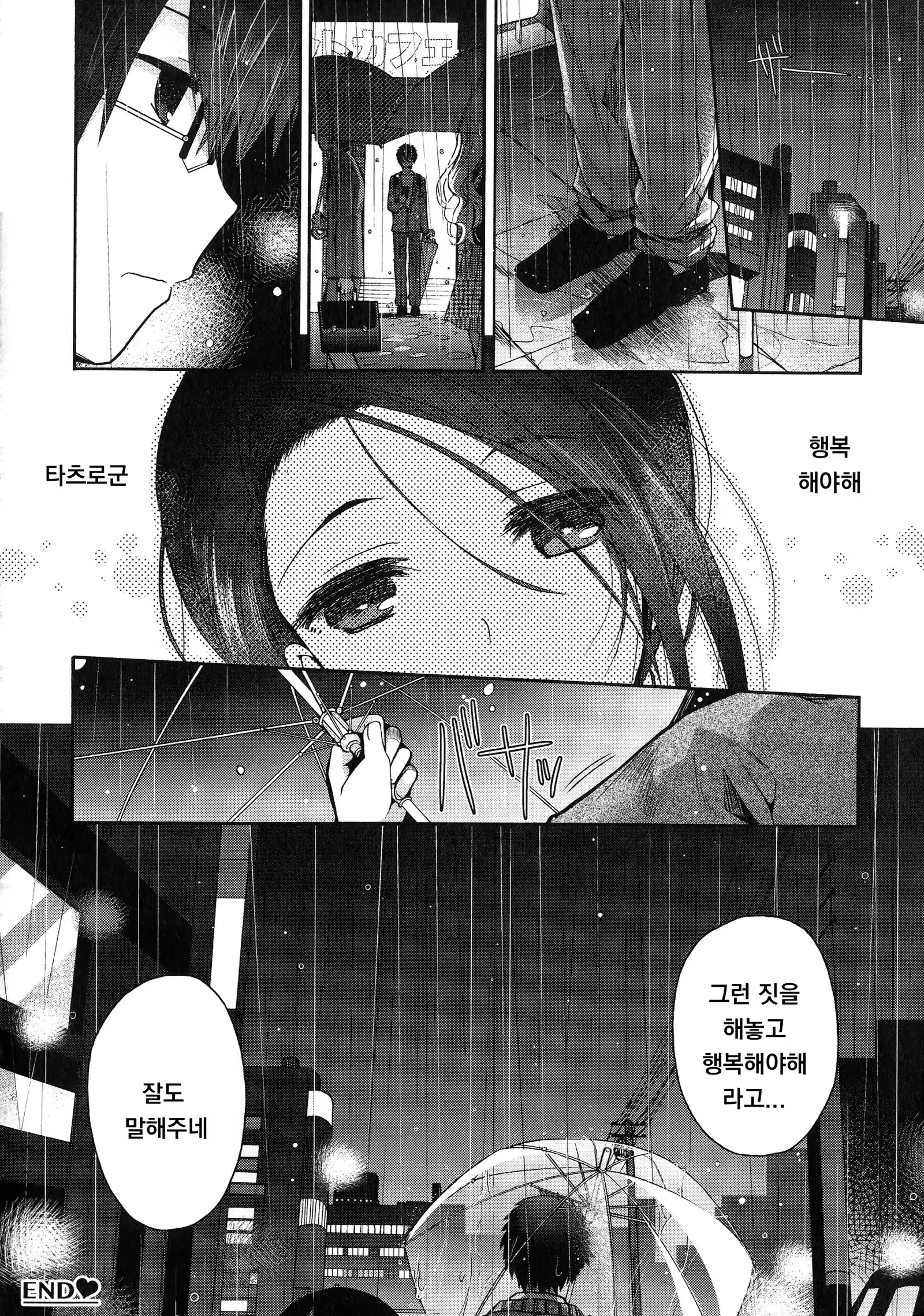 Content 1944595 - 18 페이지