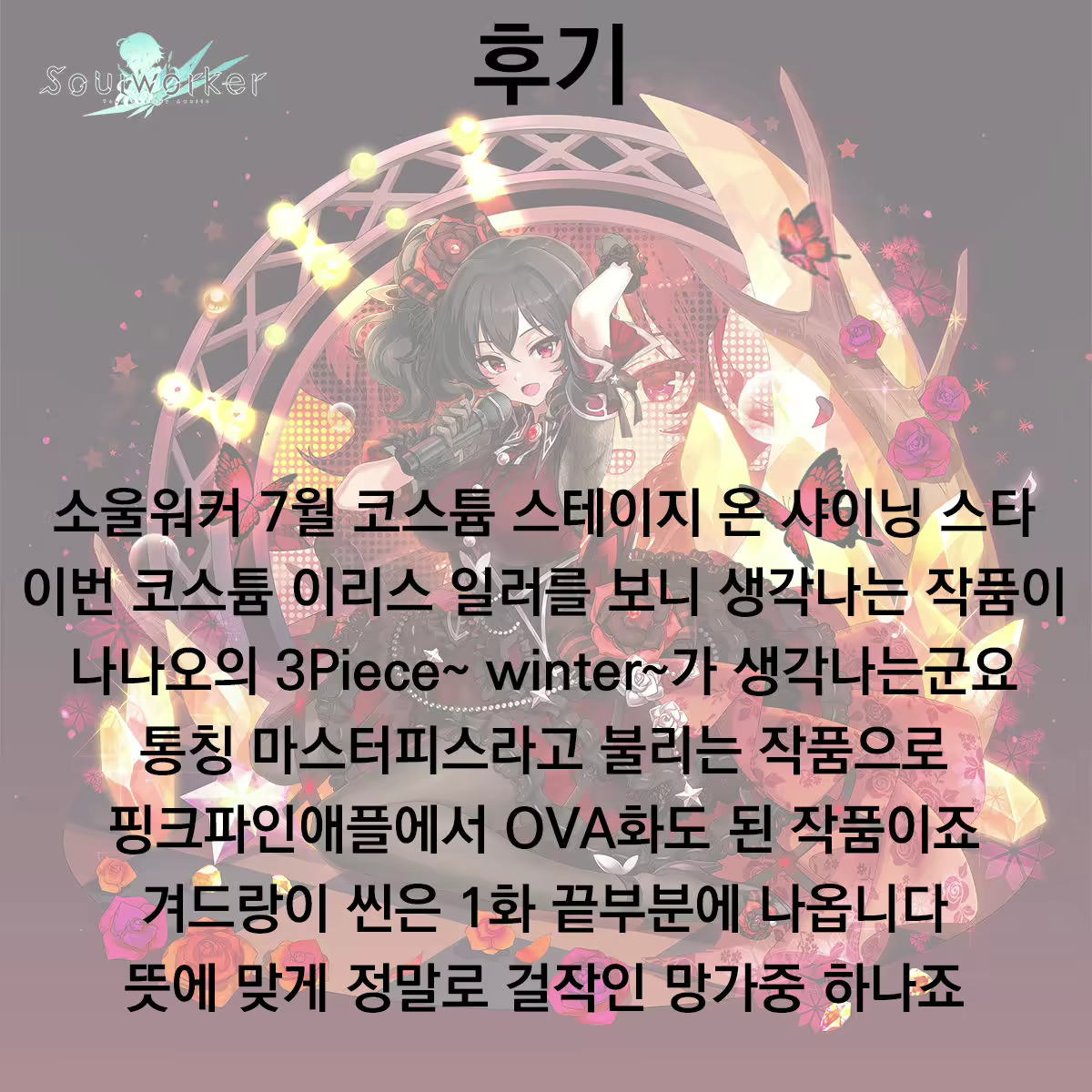 Content 1944595 - 19 페이지