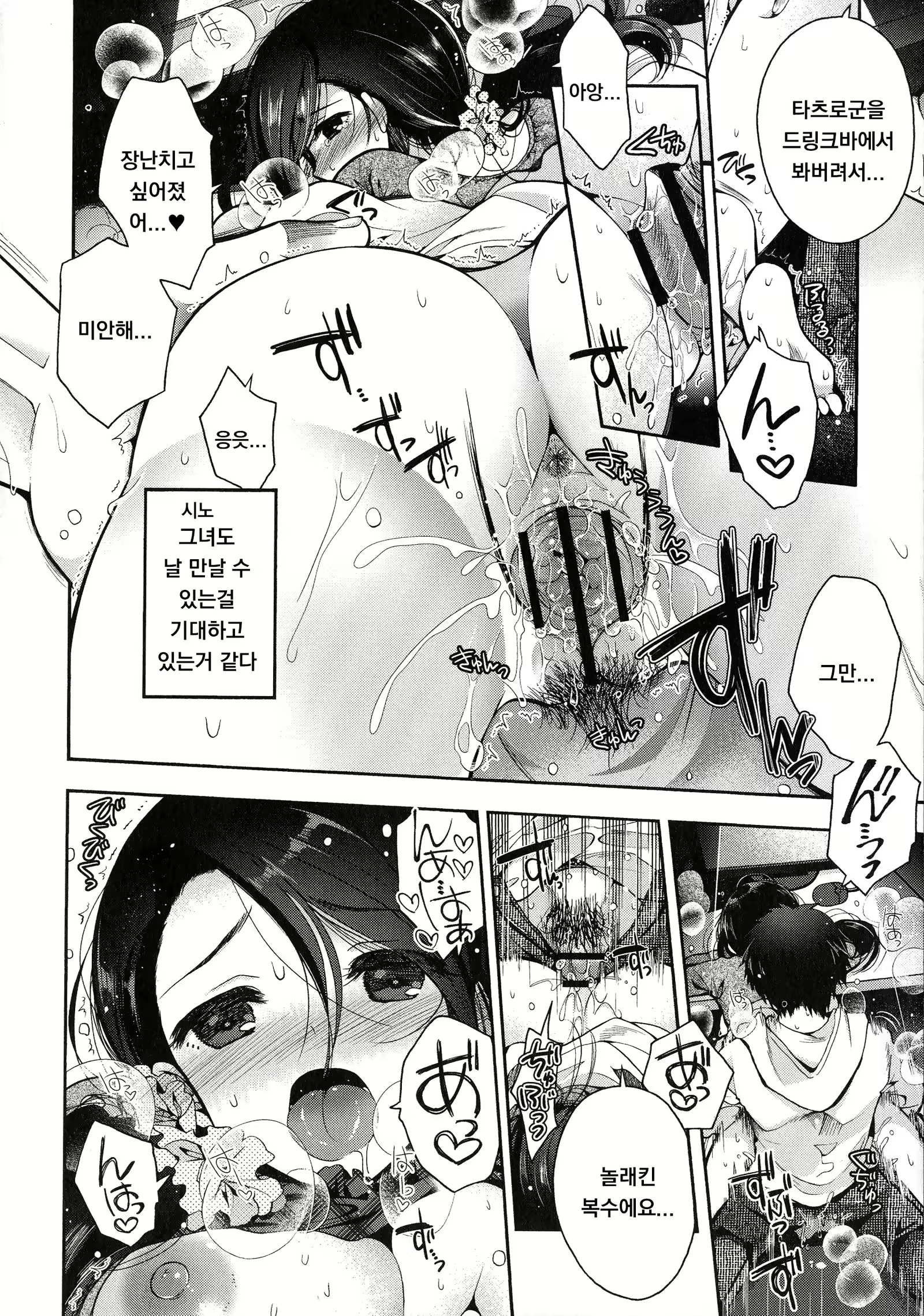 Content 1944595 - 2 페이지