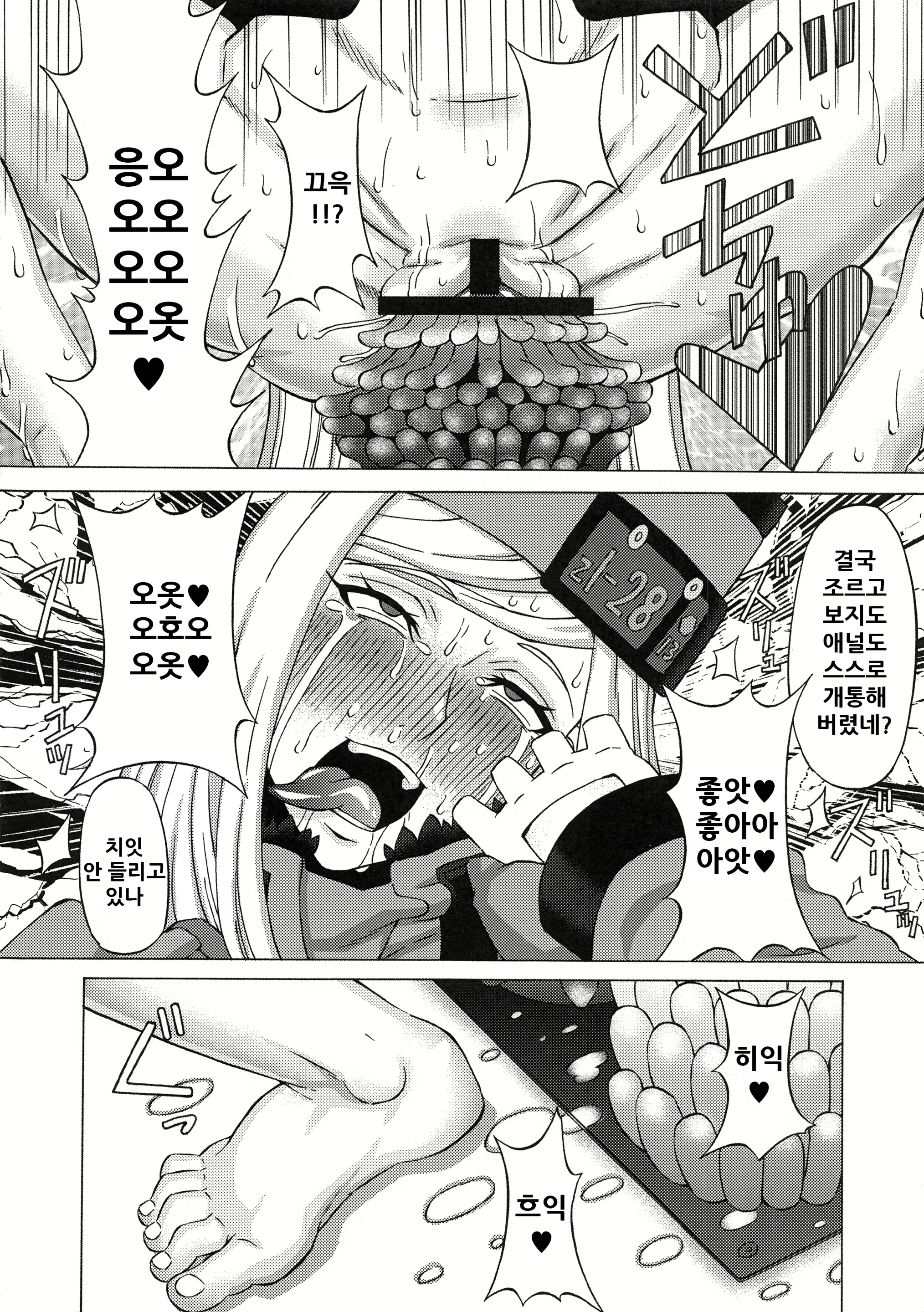 Content 1944598 - 24 페이지