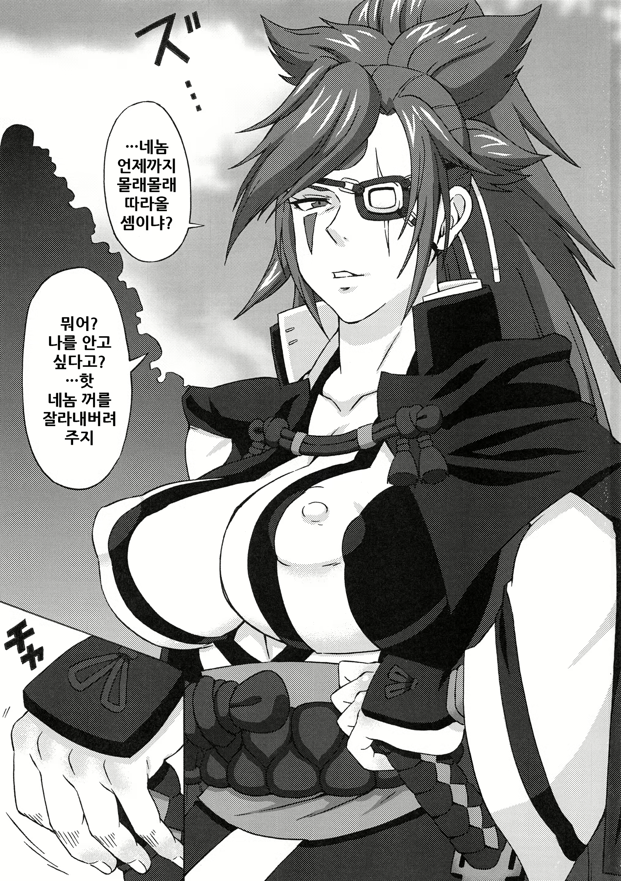 Content 1944598 - 3 페이지