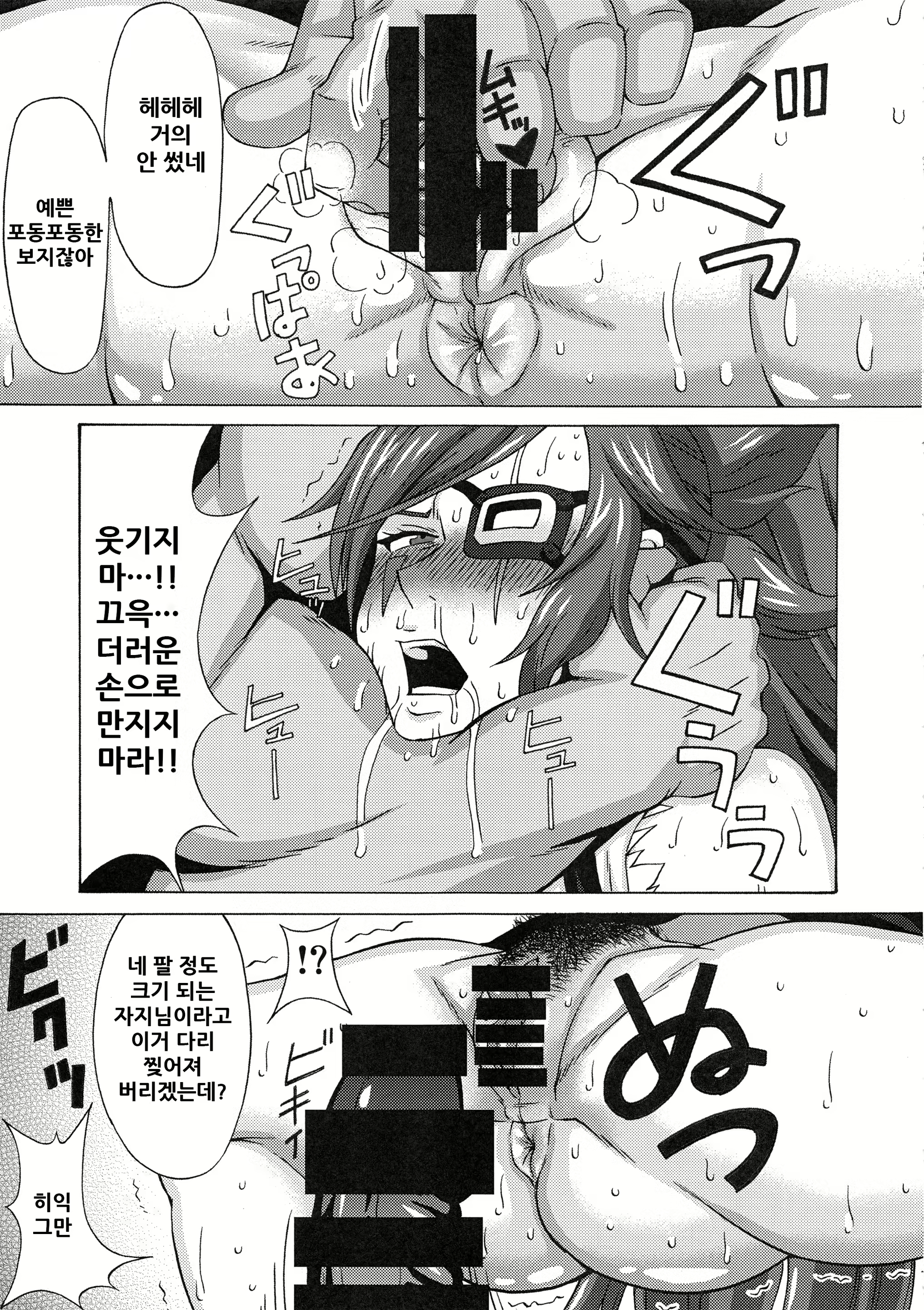 Content 1944598 - 7 페이지