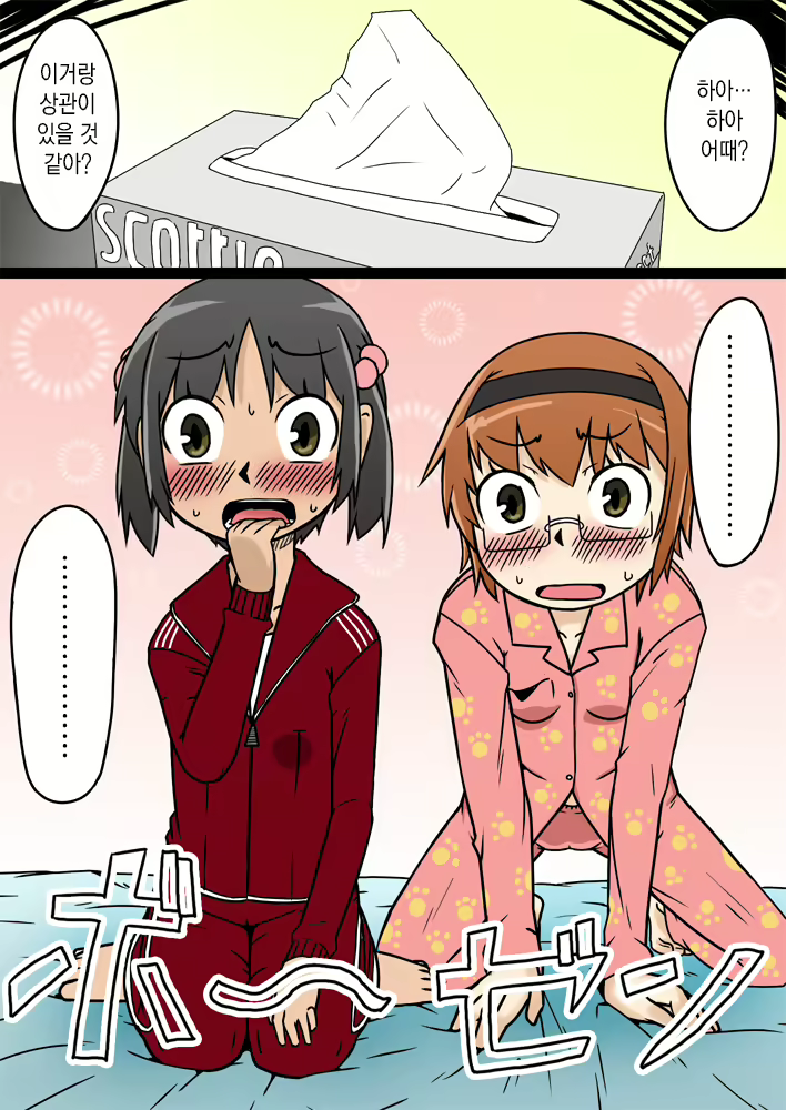 Content 1944613 - 17 페이지