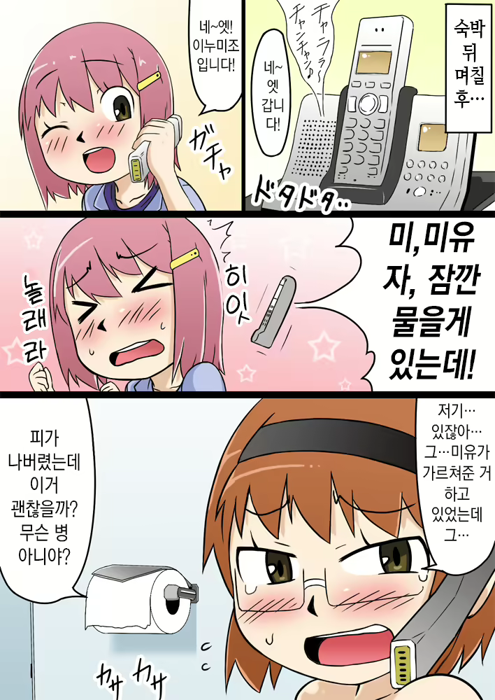 Content 1944613 - 27 페이지