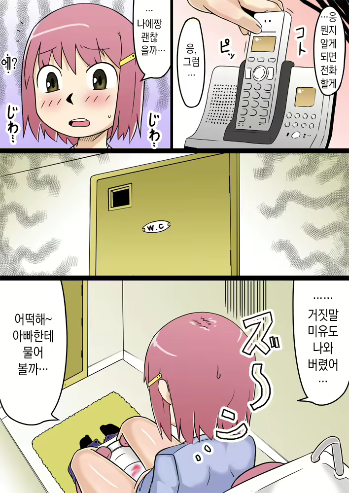 Content 1944613 - 28 페이지