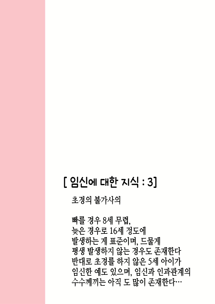 Content 1944613 - 29 페이지