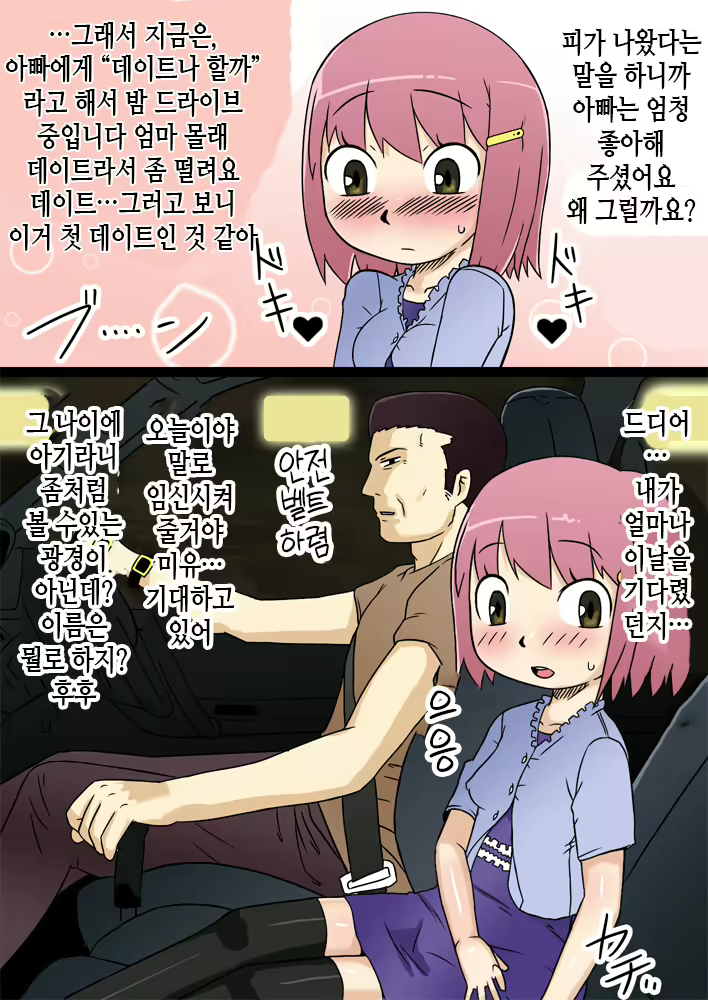 Content 1944613 - 30 페이지