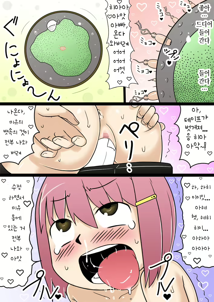 Content 1944613 - 39 페이지
