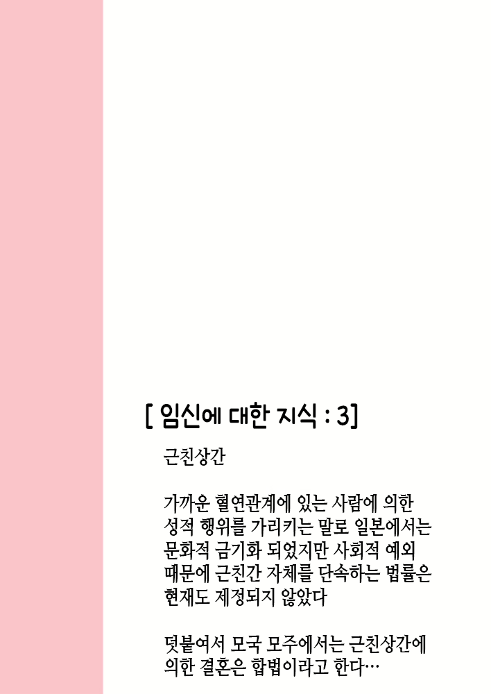 Content 1944613 - 41 페이지