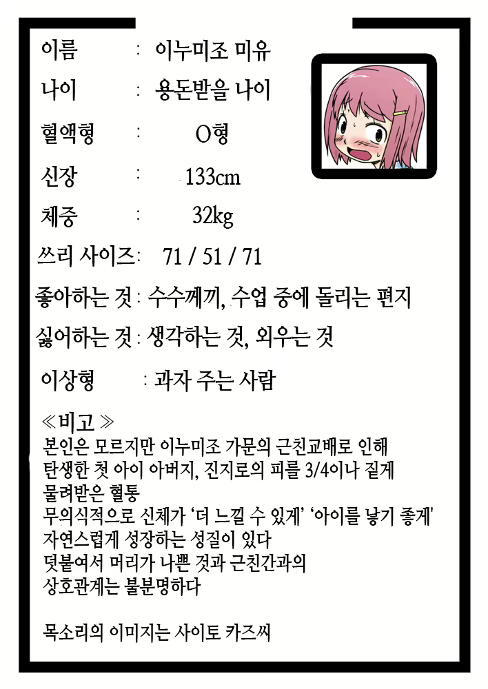 Content 1944613 - 42 페이지