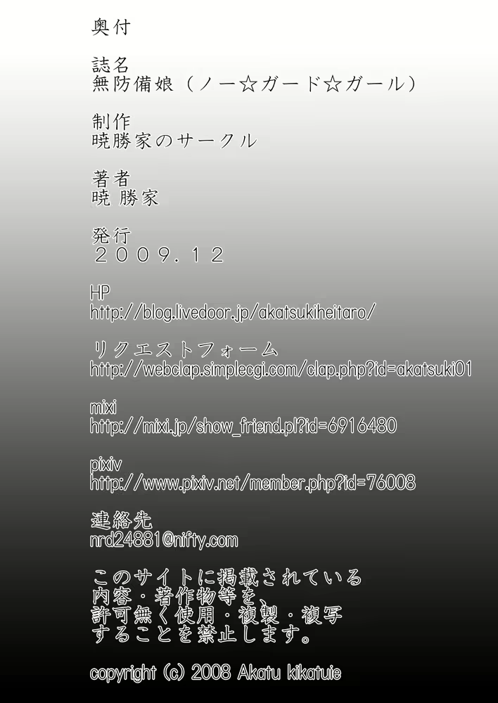 Content 1944613 - 48 페이지
