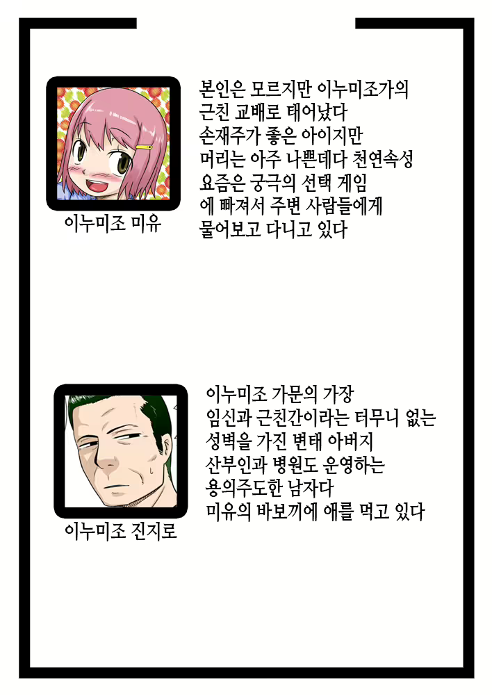 Content 1944613 - 5 페이지