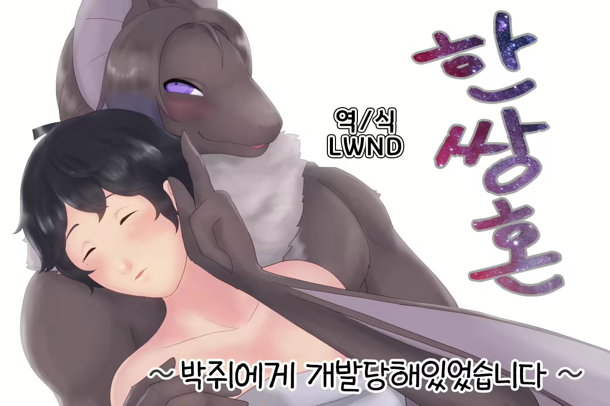 Content 1944641 - 1 페이지